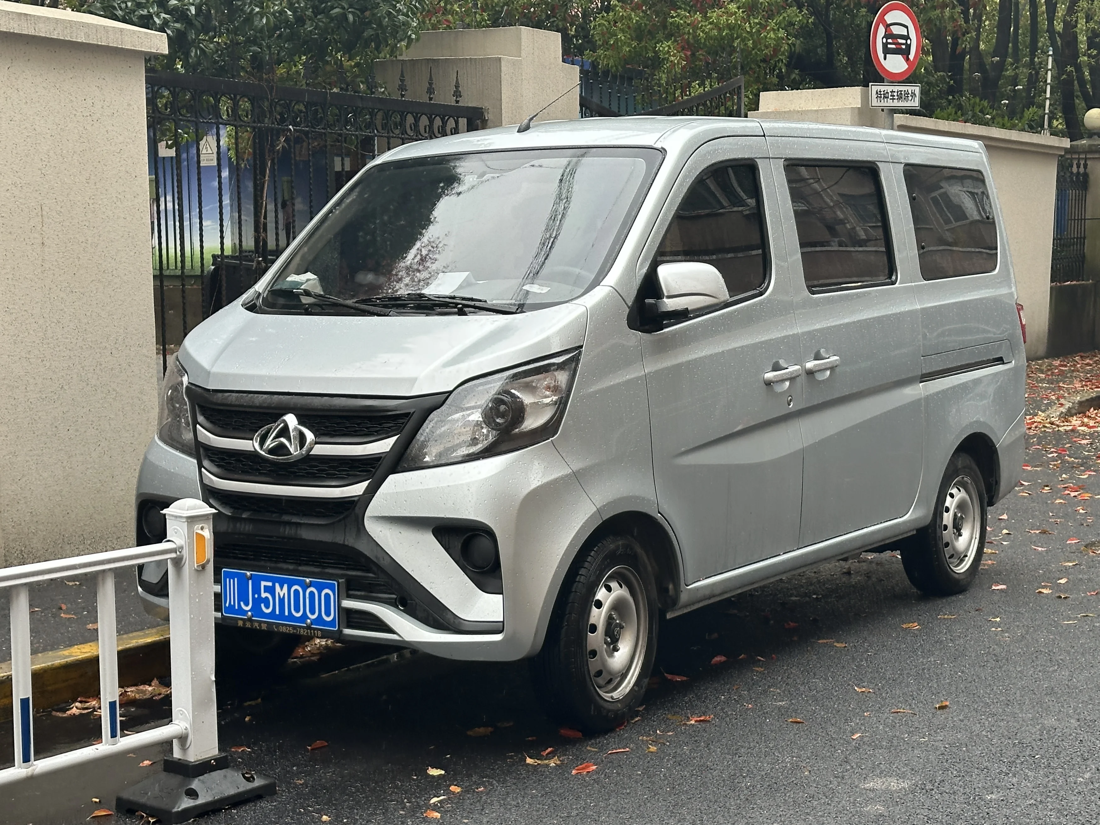 Changan Karvaan 2019–2026 Current Shape - 4WHEELS Rent a Car Lahore